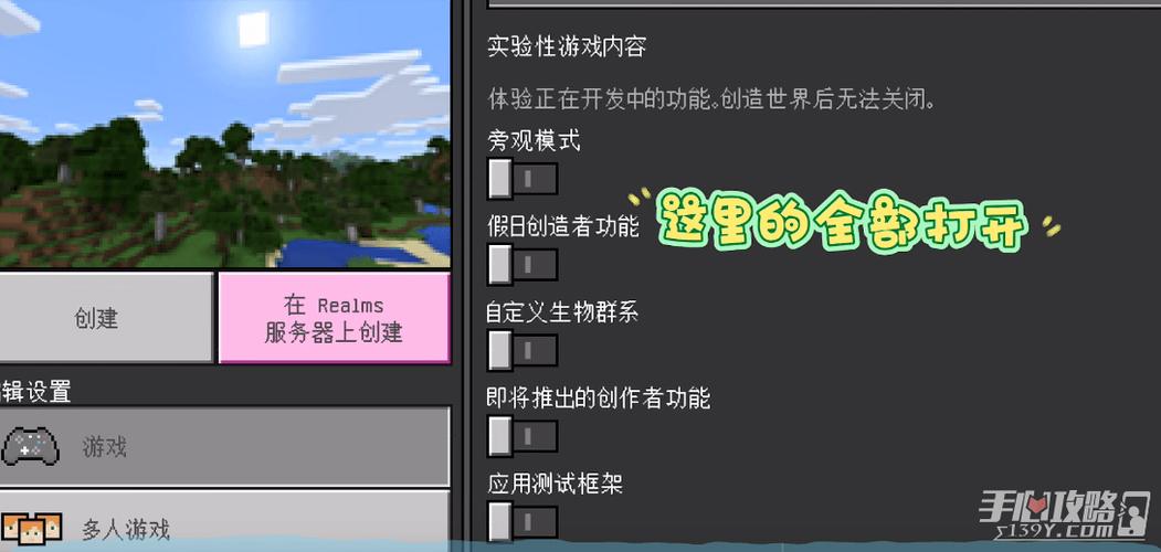 mc队伍mod怎么拉人