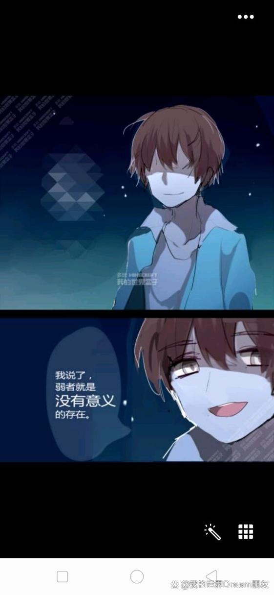 暗黑吾王him