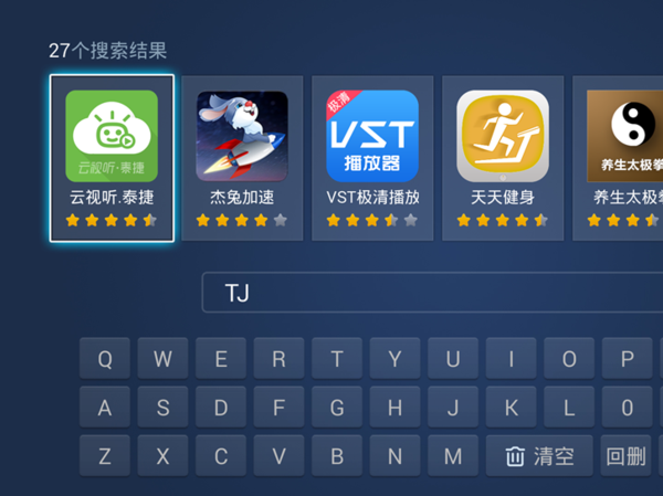 泰捷视频 怎么安装应用