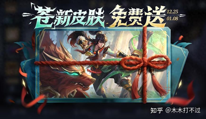 王者荣耀限时免费英雄是什么意思