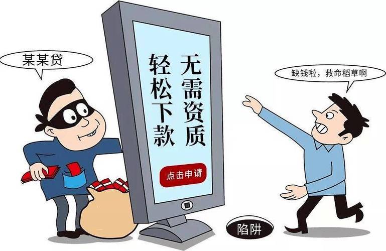 网贷助贷真的假的