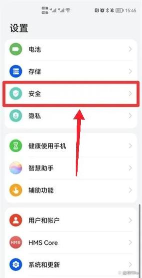应用锁有必要开吗