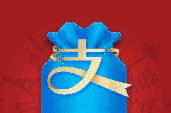 支付宝变红色了