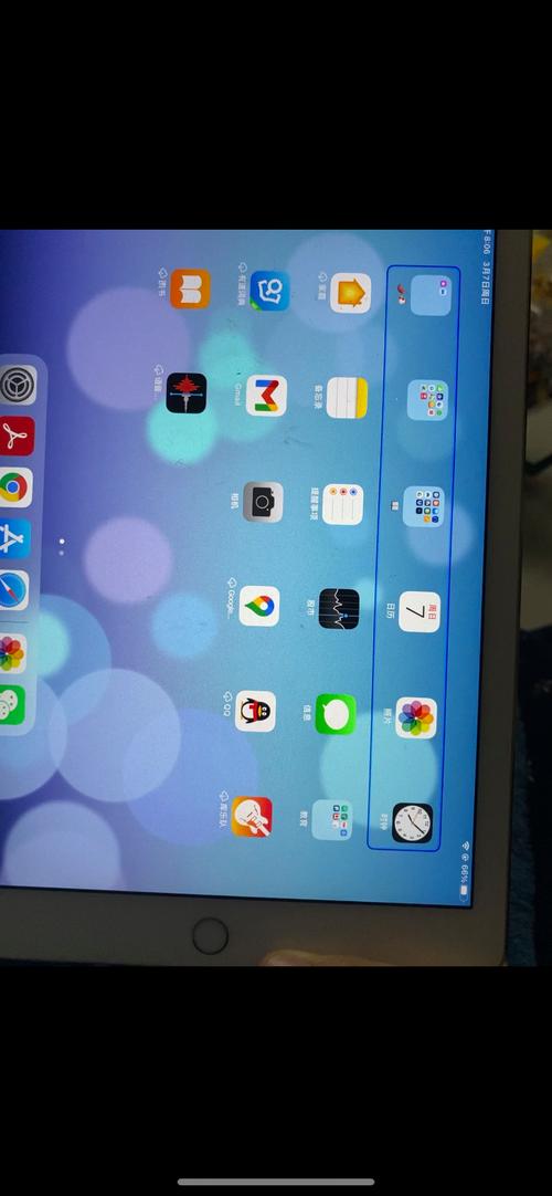 ipad篮框一直出现