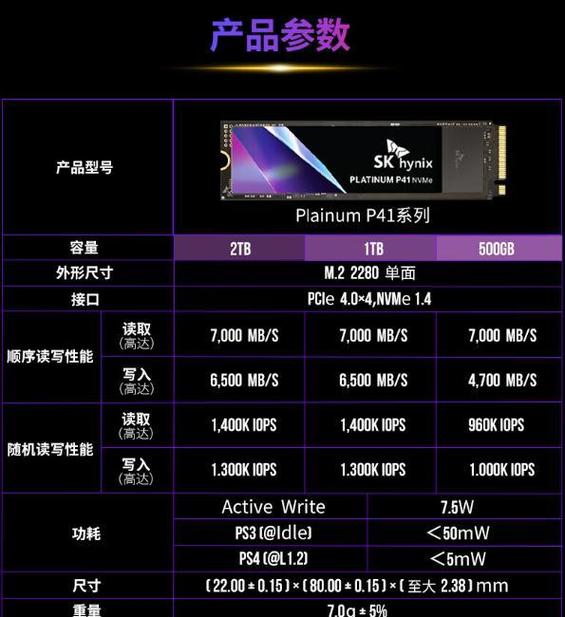 固态硬盘2t多少钱
