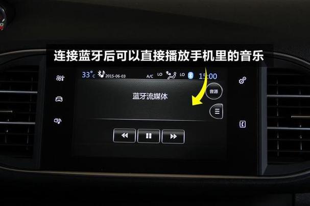 酷狗音乐连接车载蓝牙怎么设置