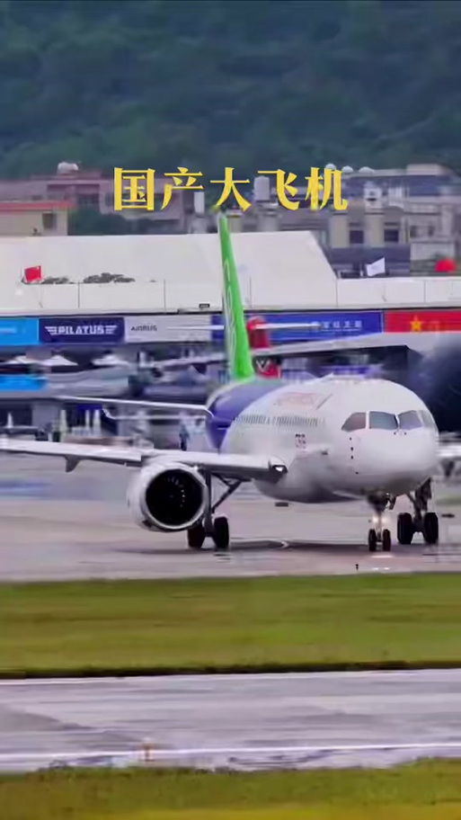 C919飞机的各种警报声