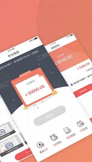 秒分钱包靠谱吗