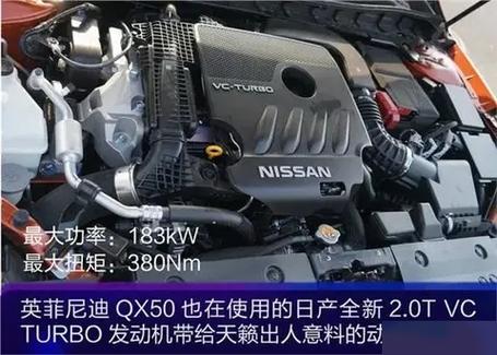天籁vcturbo发动机故障