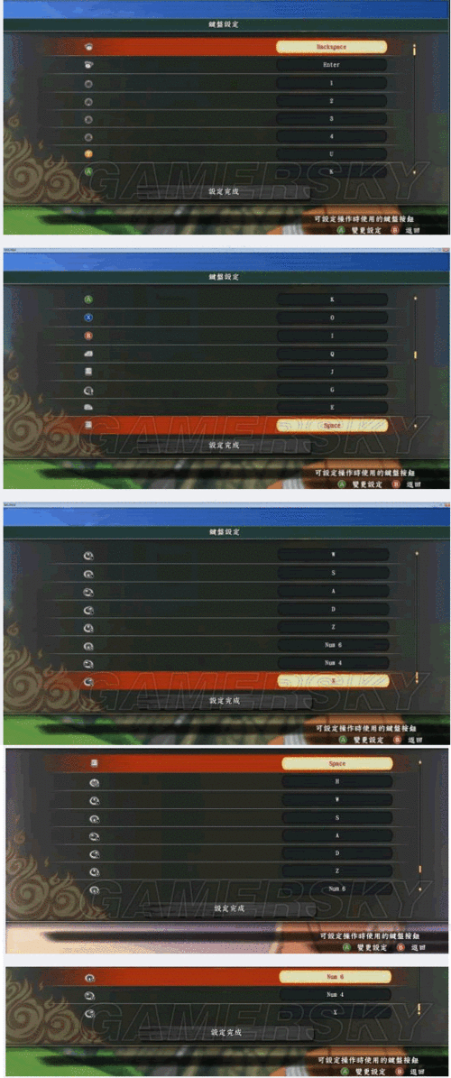 究极风暴四按键对应