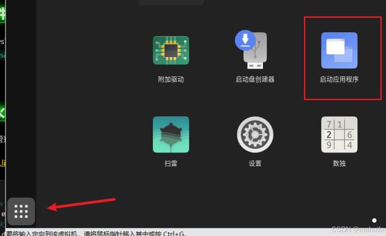 让软件在开机后自动启动的软件
