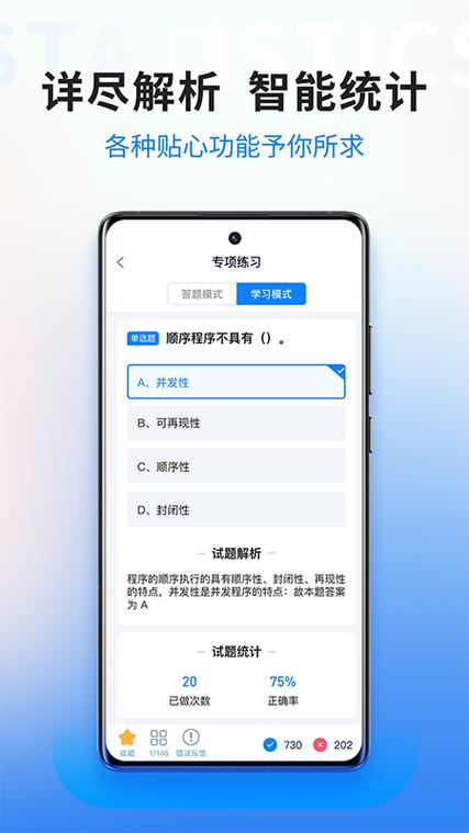 计算机二级宝典 有用吗
