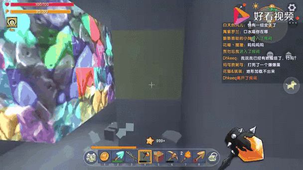 迷你世界紫荧石在哪里挖