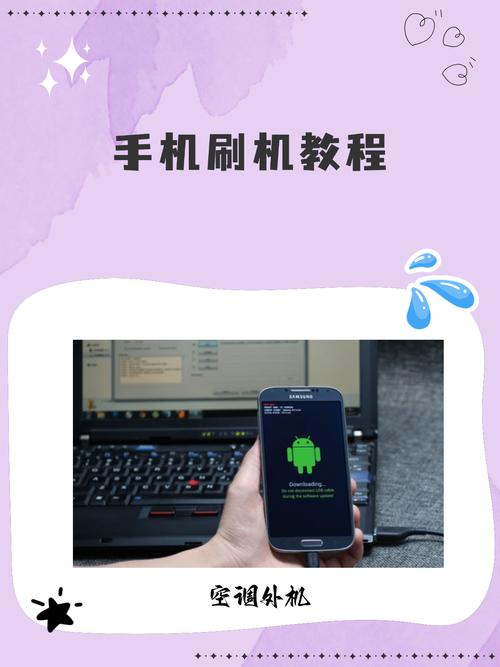 步步高换手机了怎么解绑啊