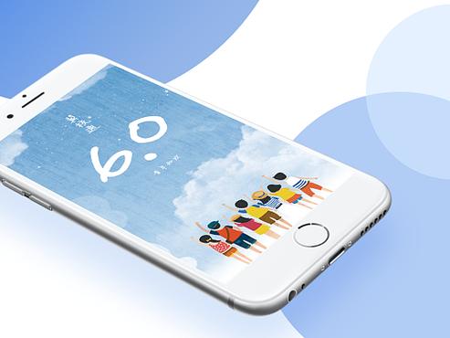 江苏翼校通app下载