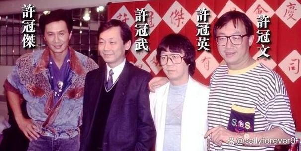 许氏四杰现状