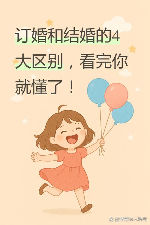 不订婚直接结婚可以吗