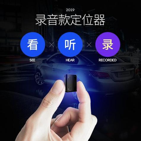 定位器录音时全是噪音