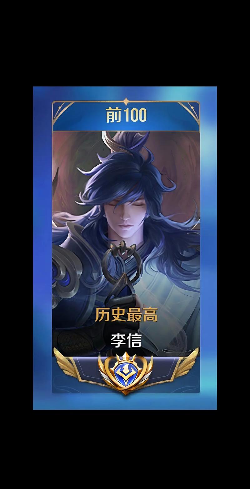 国际服李信叫什么