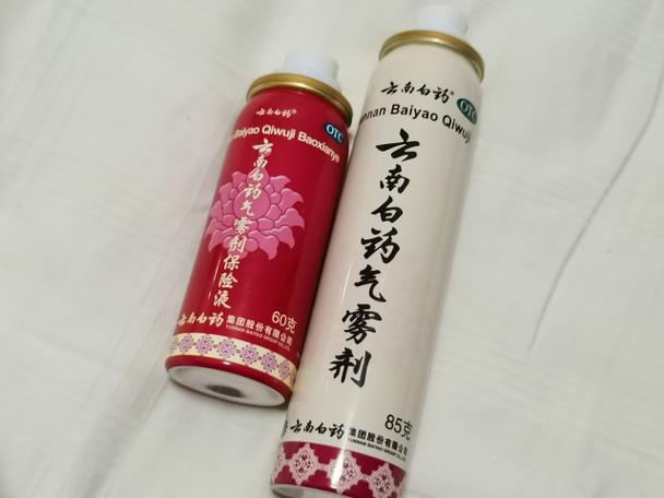 云南白药喷完之后要按摩一下吗