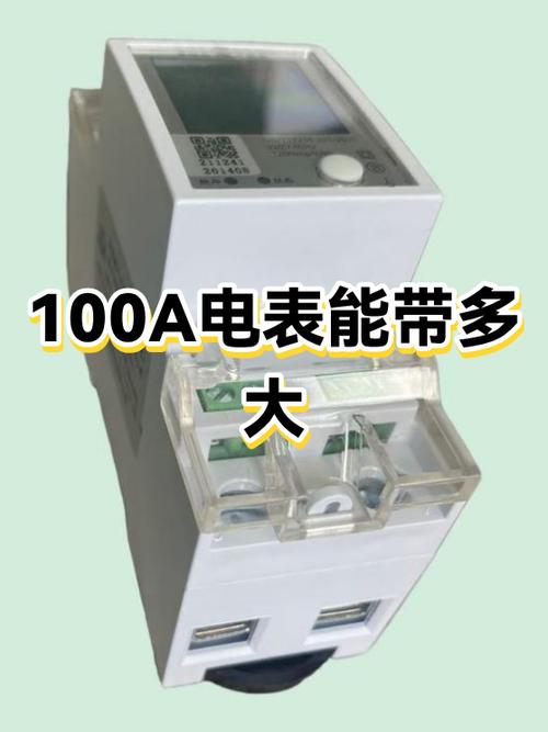 100A和100B差多少