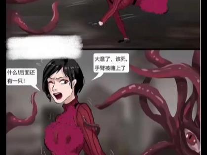 美女附身寄生变异截图2