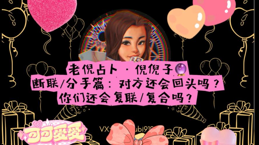 跟cp分手要彻底断联吗