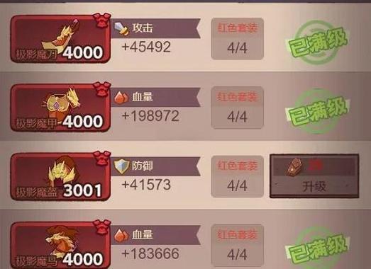 咸鱼之王答题辅助软件最新版本截图2