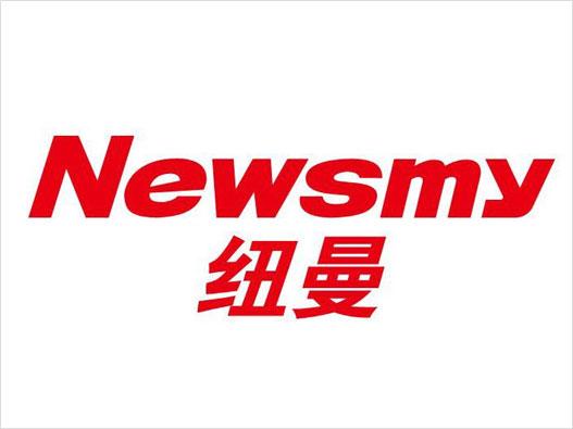 纽曼是几线品牌