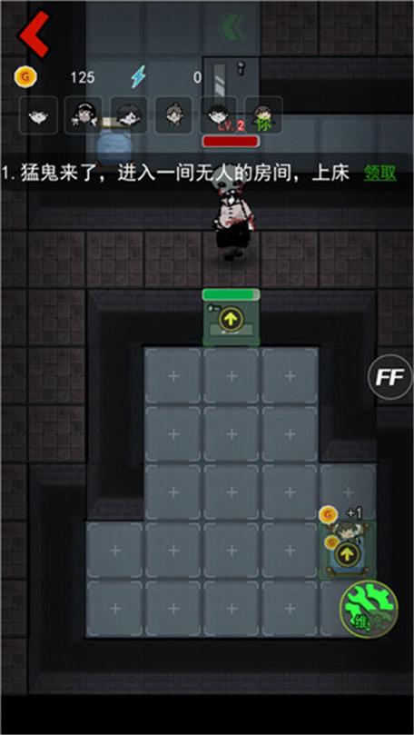 猛鬼宿舍1.0版本