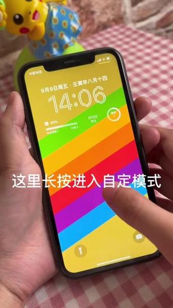 番茄怎么显示在屏幕上的字