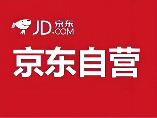 京东询价平台