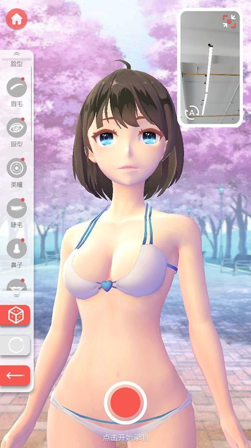 女生游戏大全