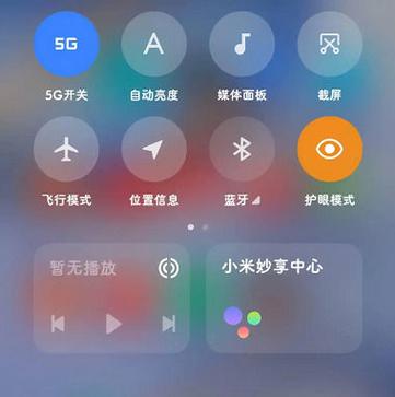 opporeno15怎么无线充电