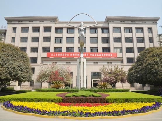 长安大学新版门户