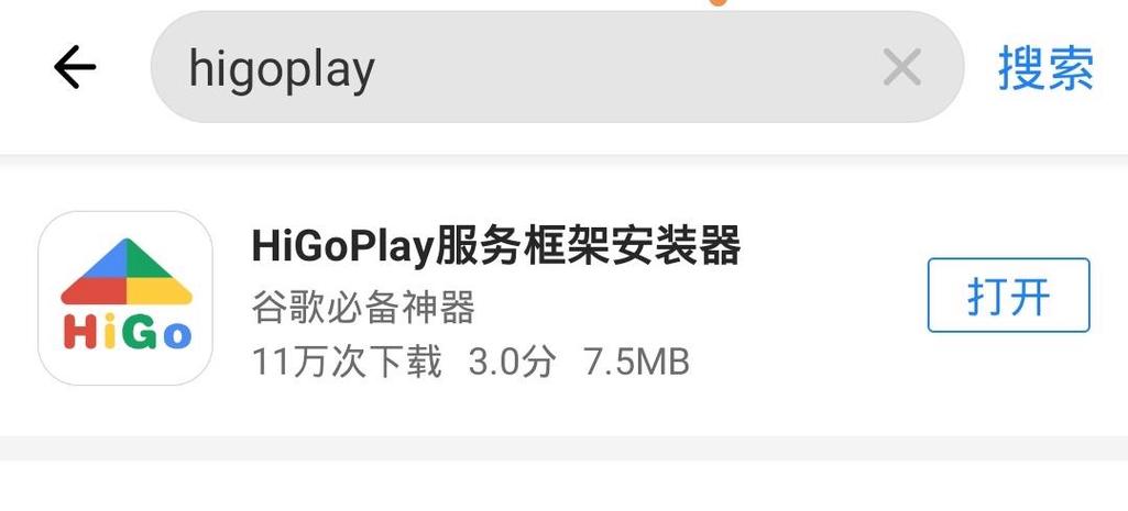 谷歌账号尚未与设备关联怎么解决