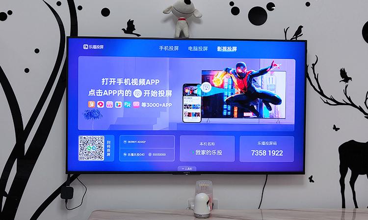 乐播投屏怎么横向显示