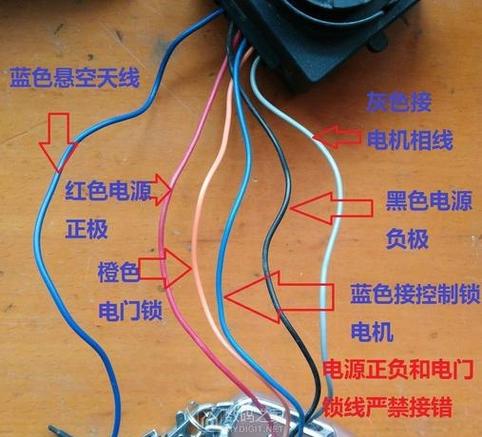 电动车防盗器接线图解