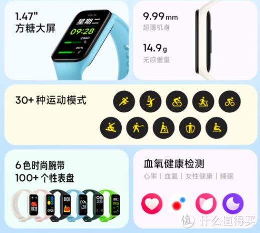 redmi手环2开启开发者模式
