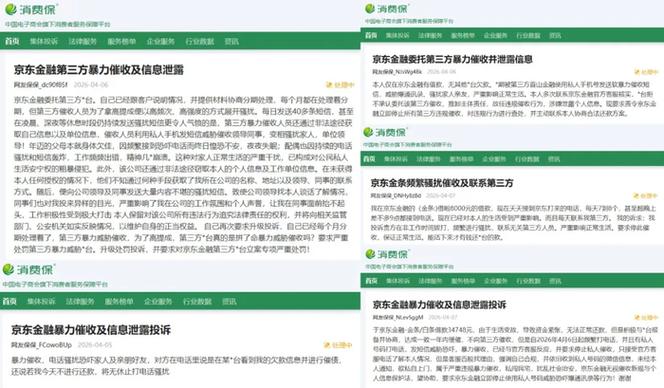 一年公司投诉量多少合格