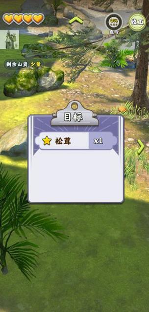 夺笋高手破解版下载安装
