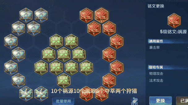 孙尚香最强铭文