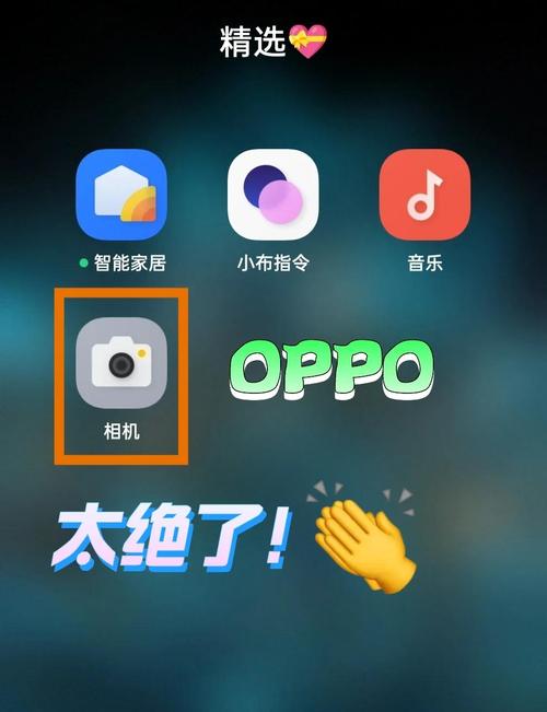 oppo手机相片咋添加自制水印