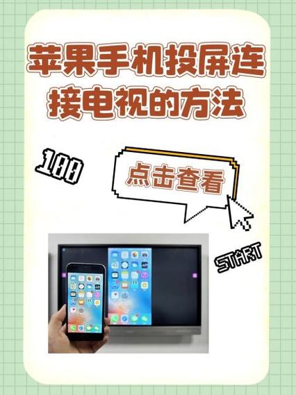 果果投屏使用方法