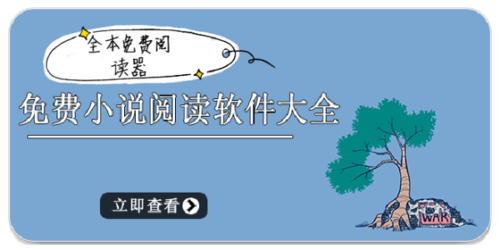 全本免费阅读器最新版下载