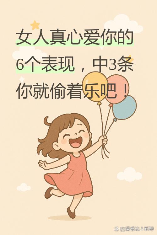 100句爱情甜言蜜语