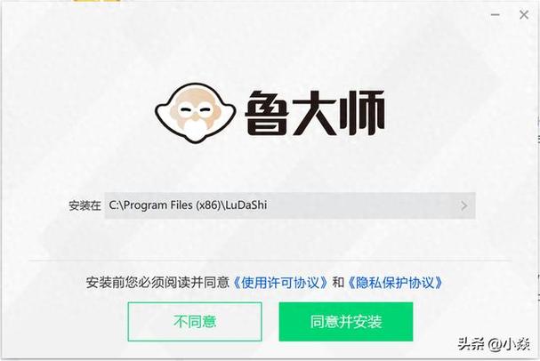 鲁大师删除不了怎么办