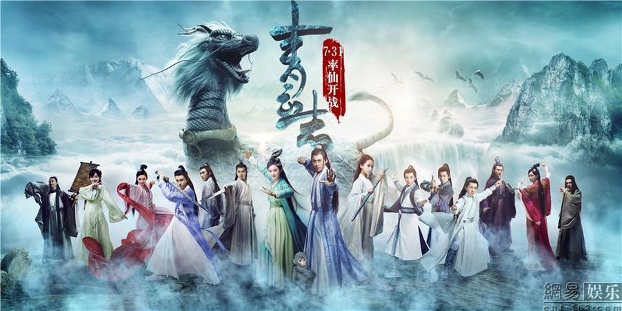 青云志高清免费观看