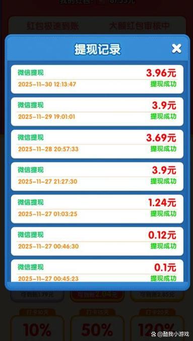 赚钱游戏排行榜