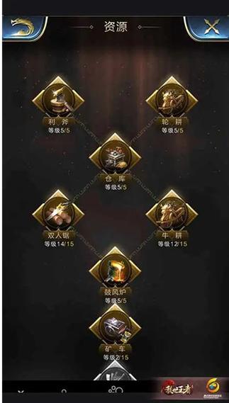 乱世王者如何注销账号
